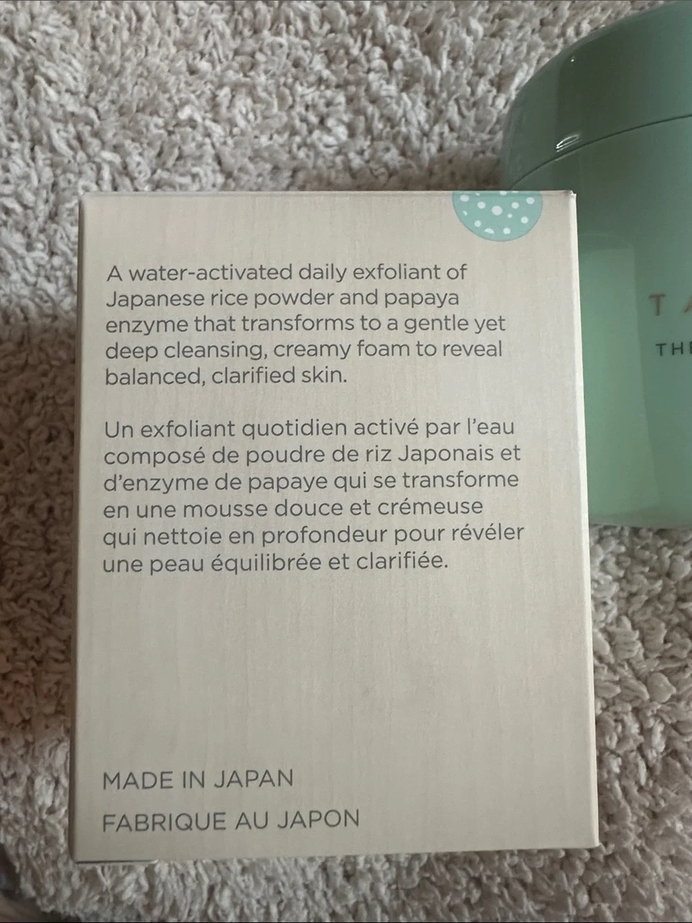 Tatcha The Rice Polish Deep Exfoliant . Jumbo 2.1 oz size! NIB